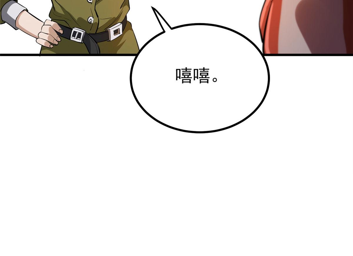 31 猎人117