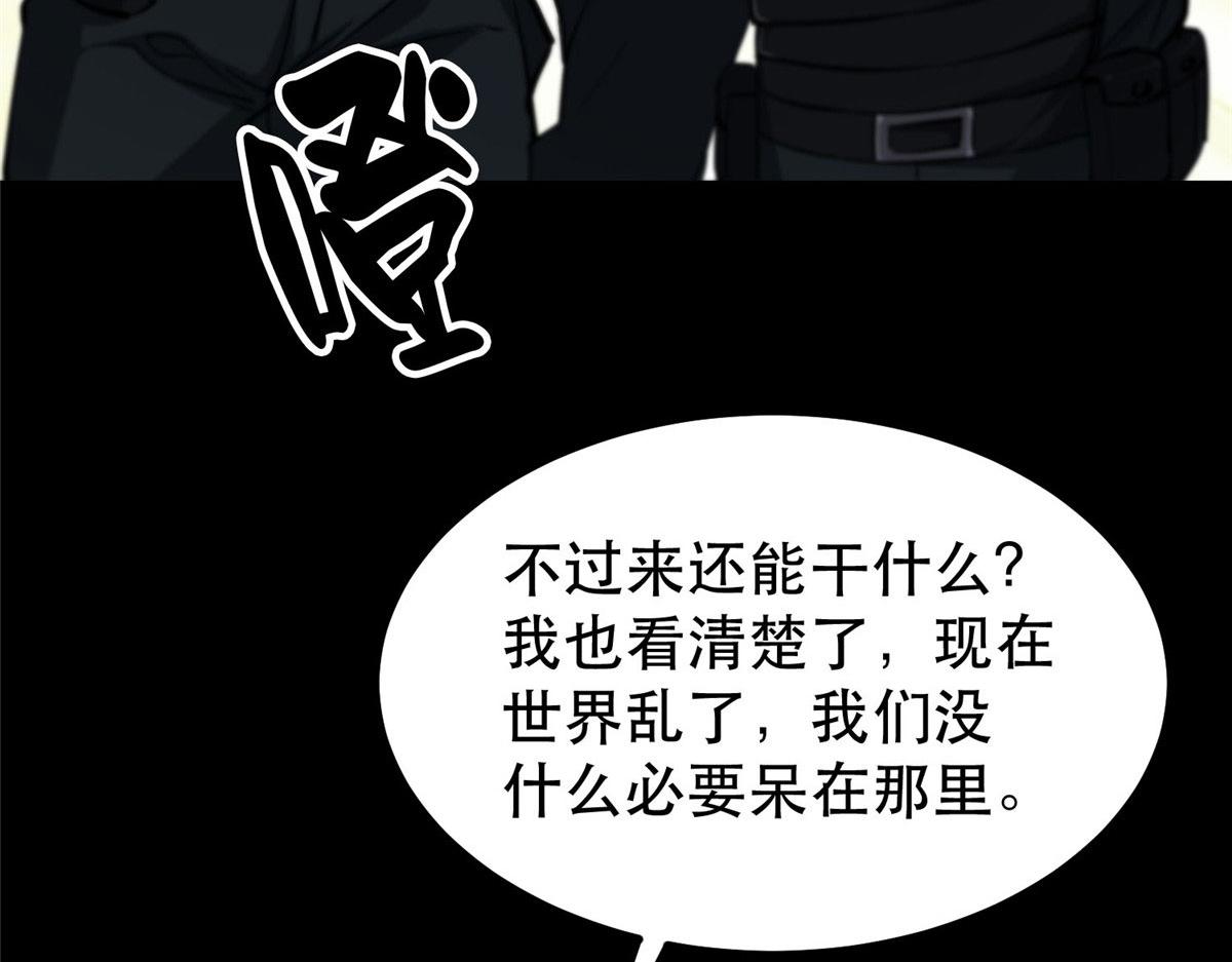 59 重聚！70