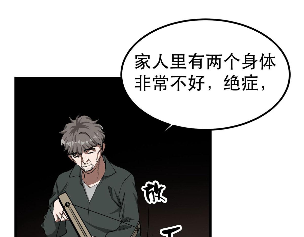 76 光辉印刀师65