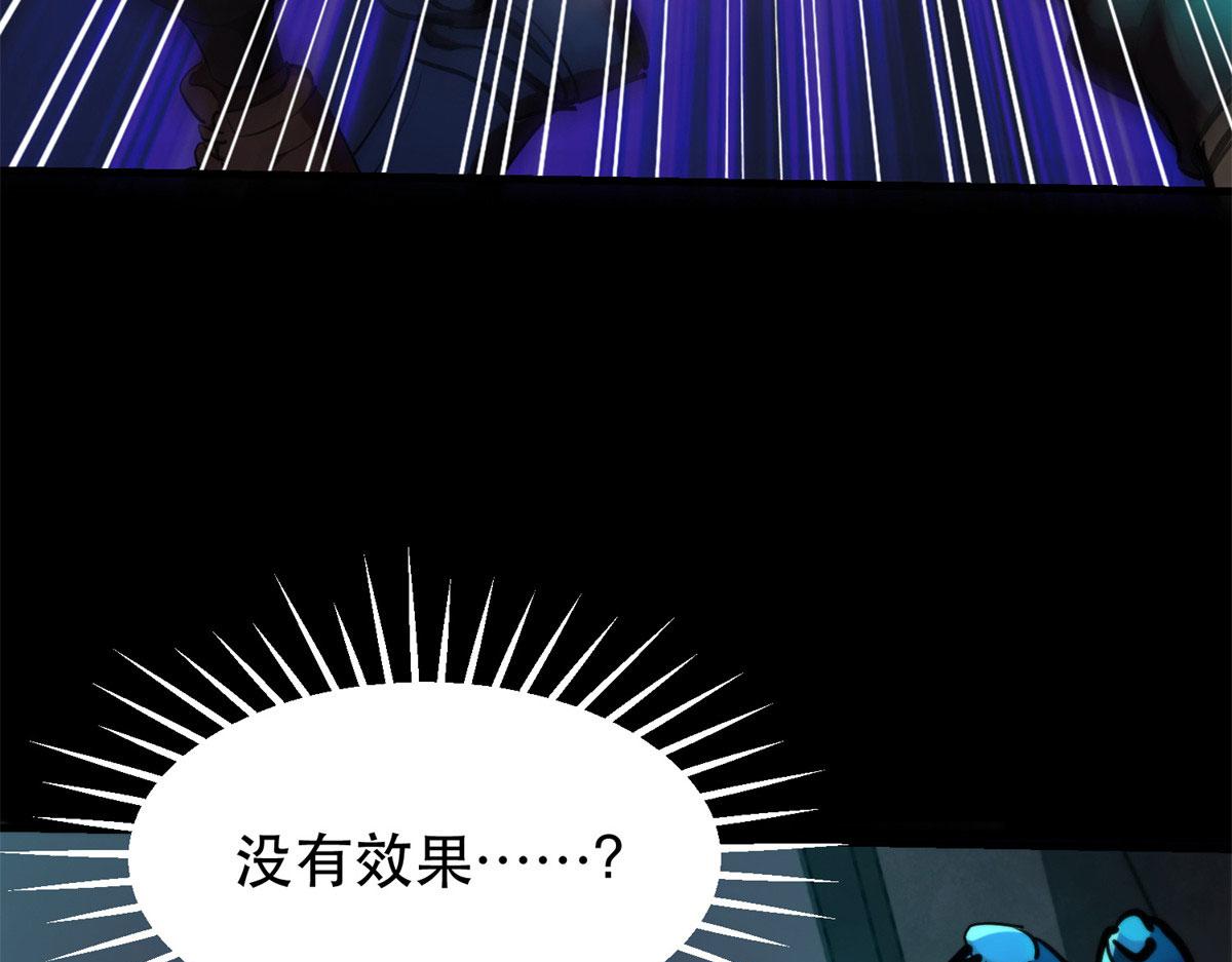 13 铁臂丧尸！58