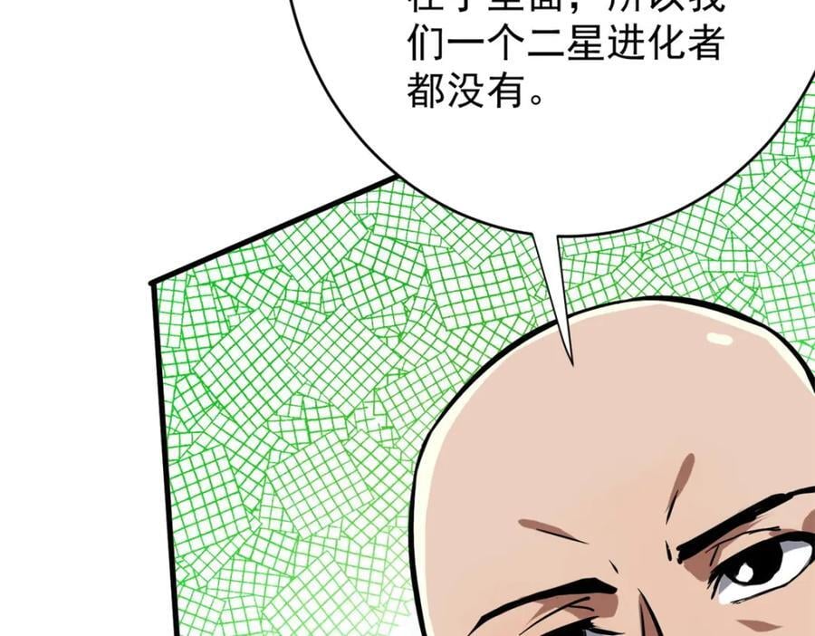 181 更新换代98