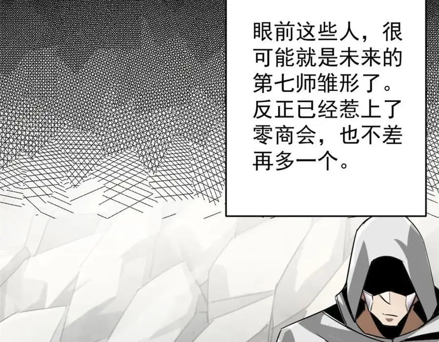 205 借势107