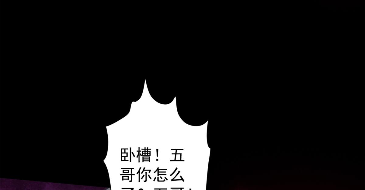 30 临时基地59