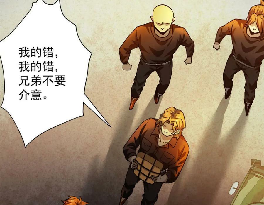 145 相人之术10