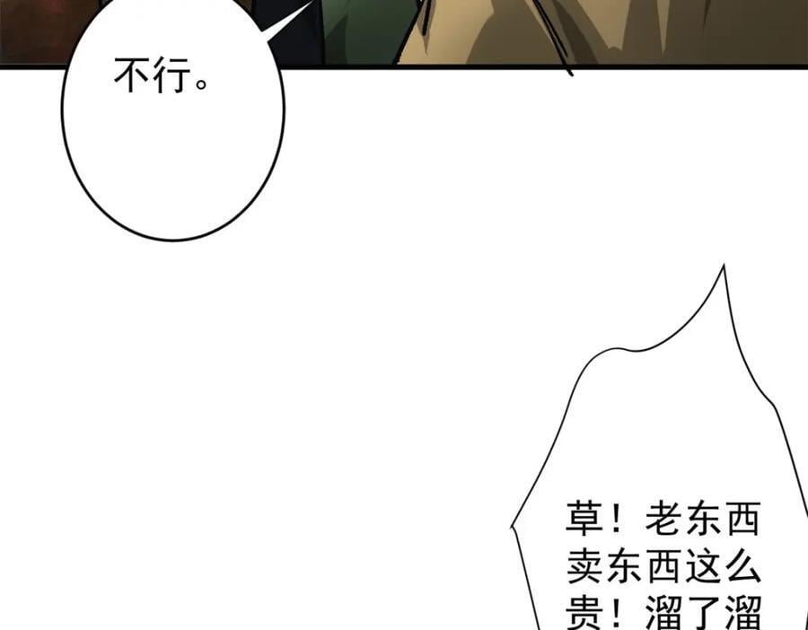 186 魔金121