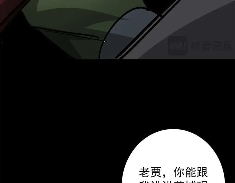 182 怒火燃烧战队71