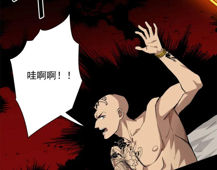148 他是你的了66