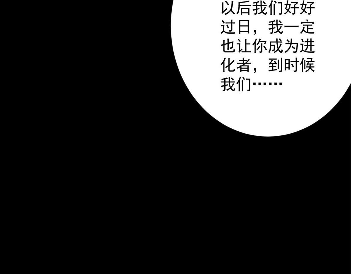 94 一日夫妻42