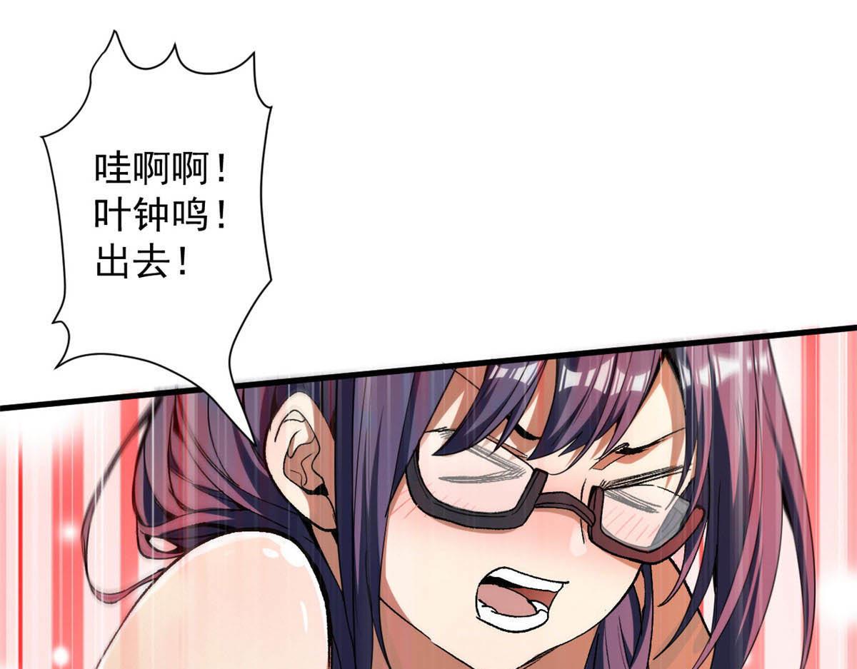 34 队友与善后16