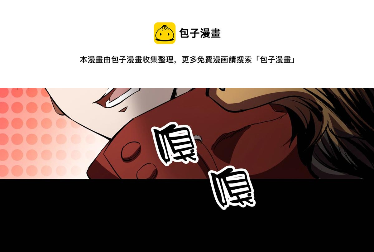 22 它叫地黄丸！24