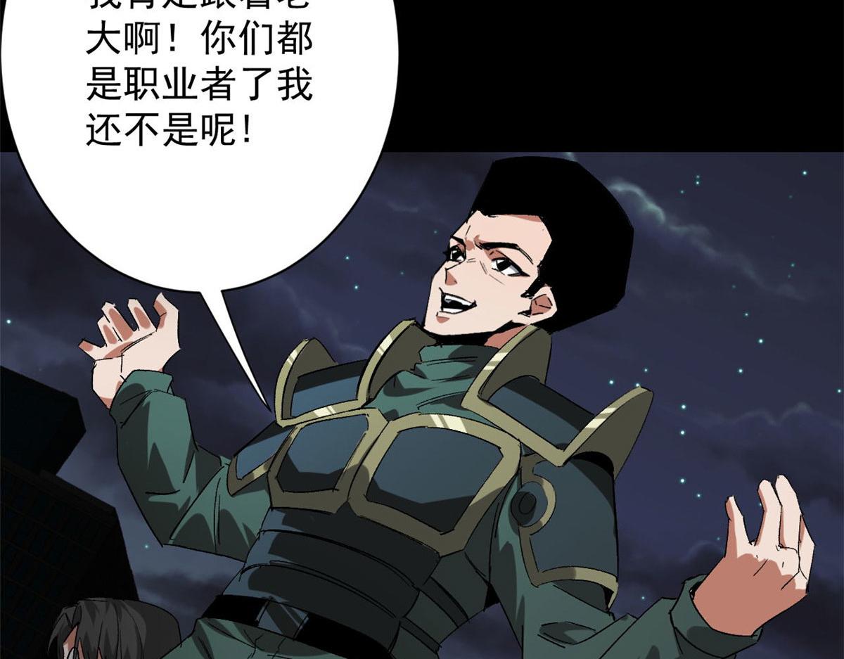 104 尸坑116