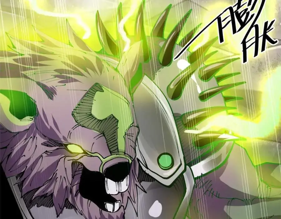 200 狩猎魔晶71