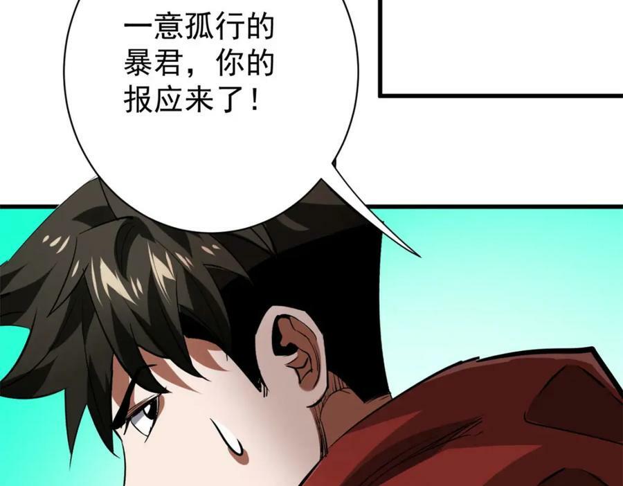 156 张大龙的人29