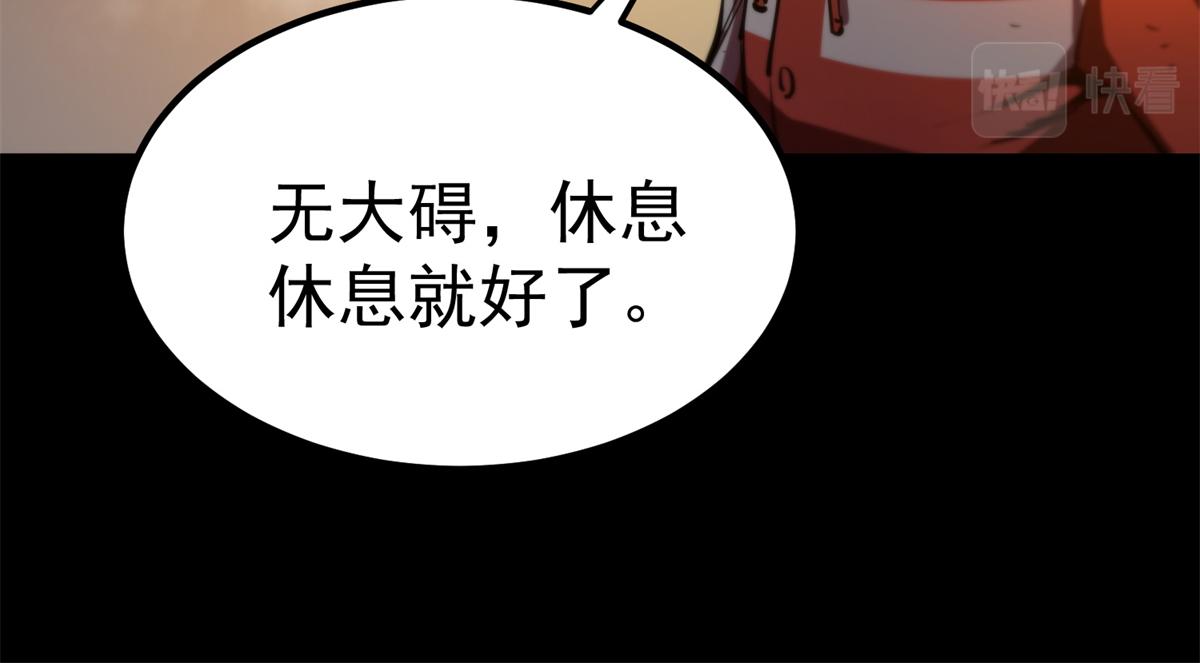 39 正义的代价19