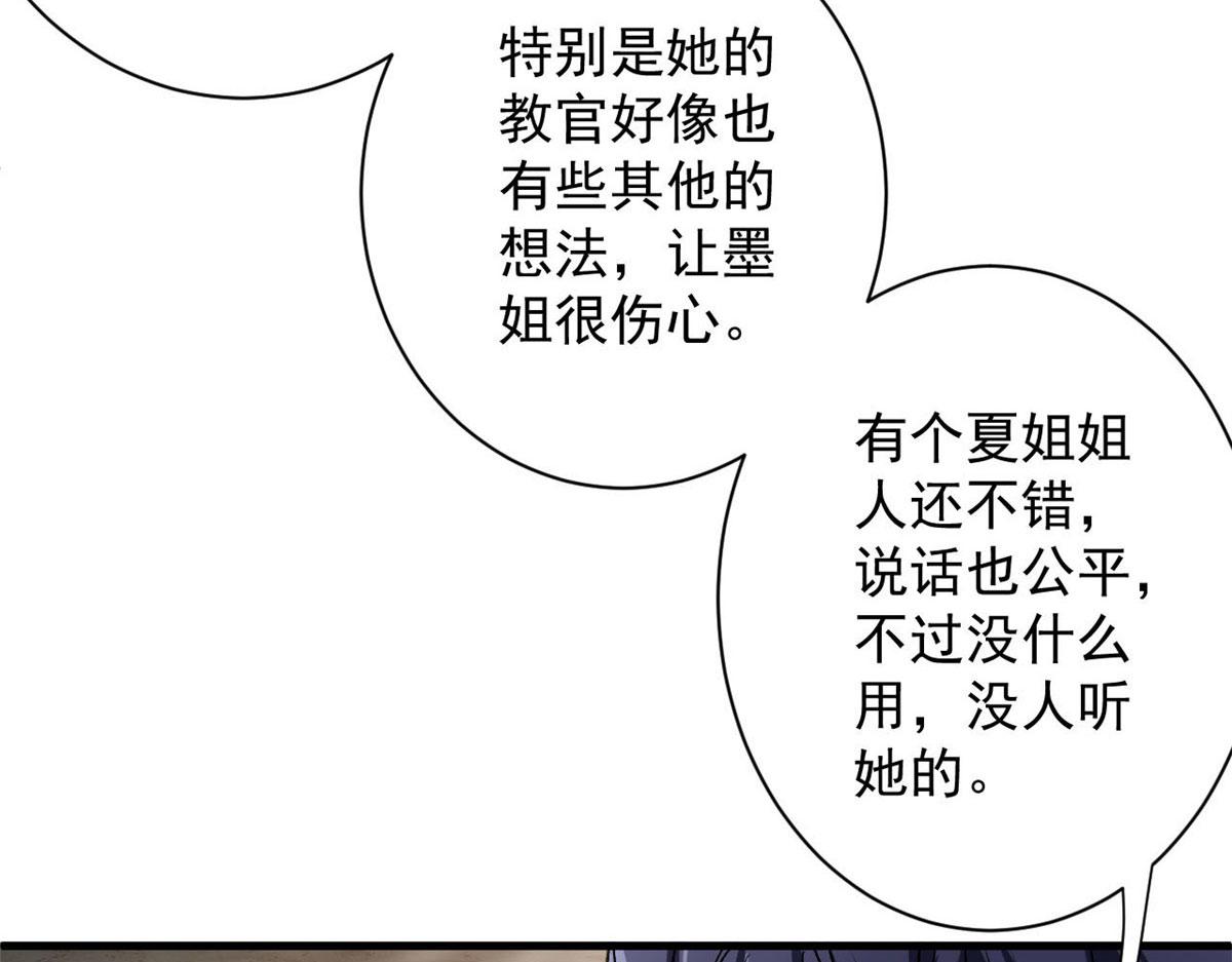 64 你要叫我姐！151
