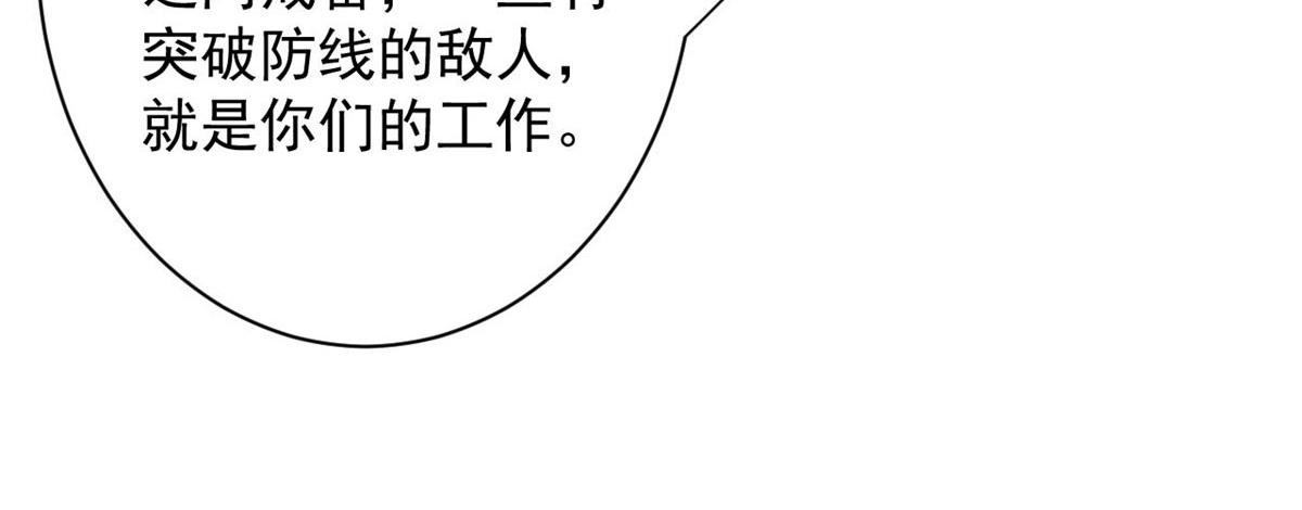 115 魔鬼赌盘93