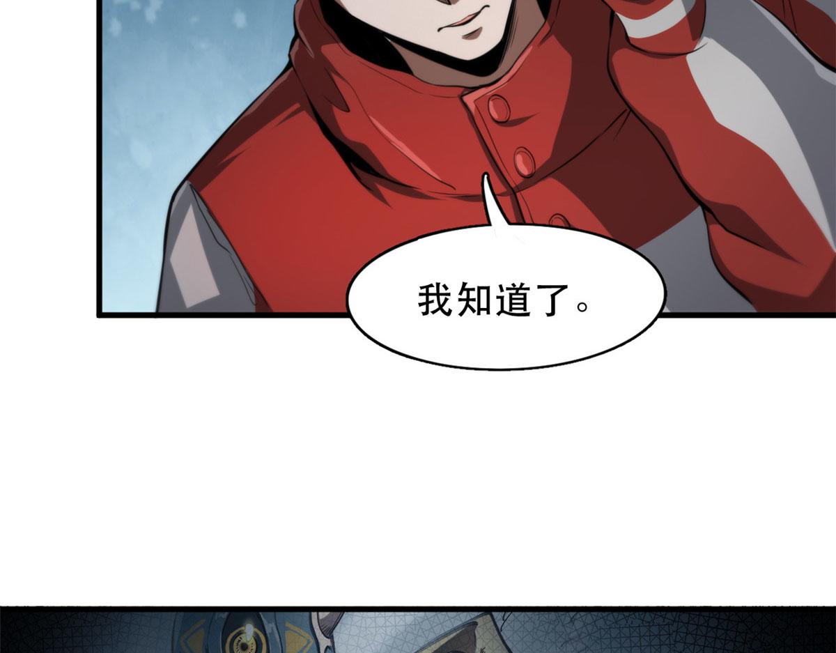 51 自有恶人收22