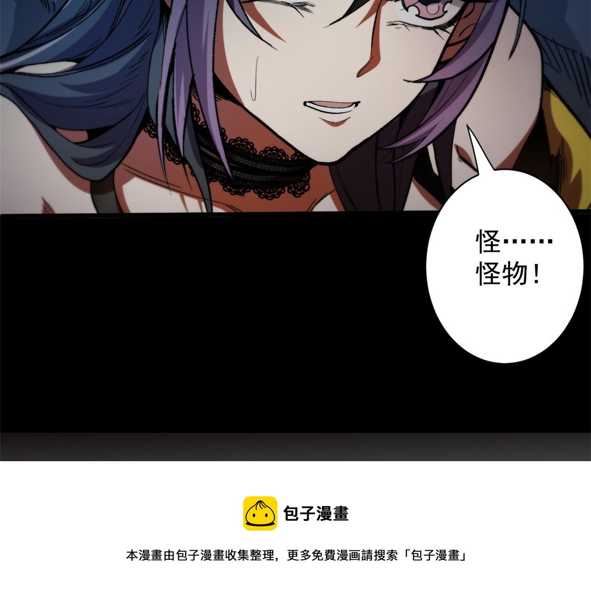 27 你是……怪物。128