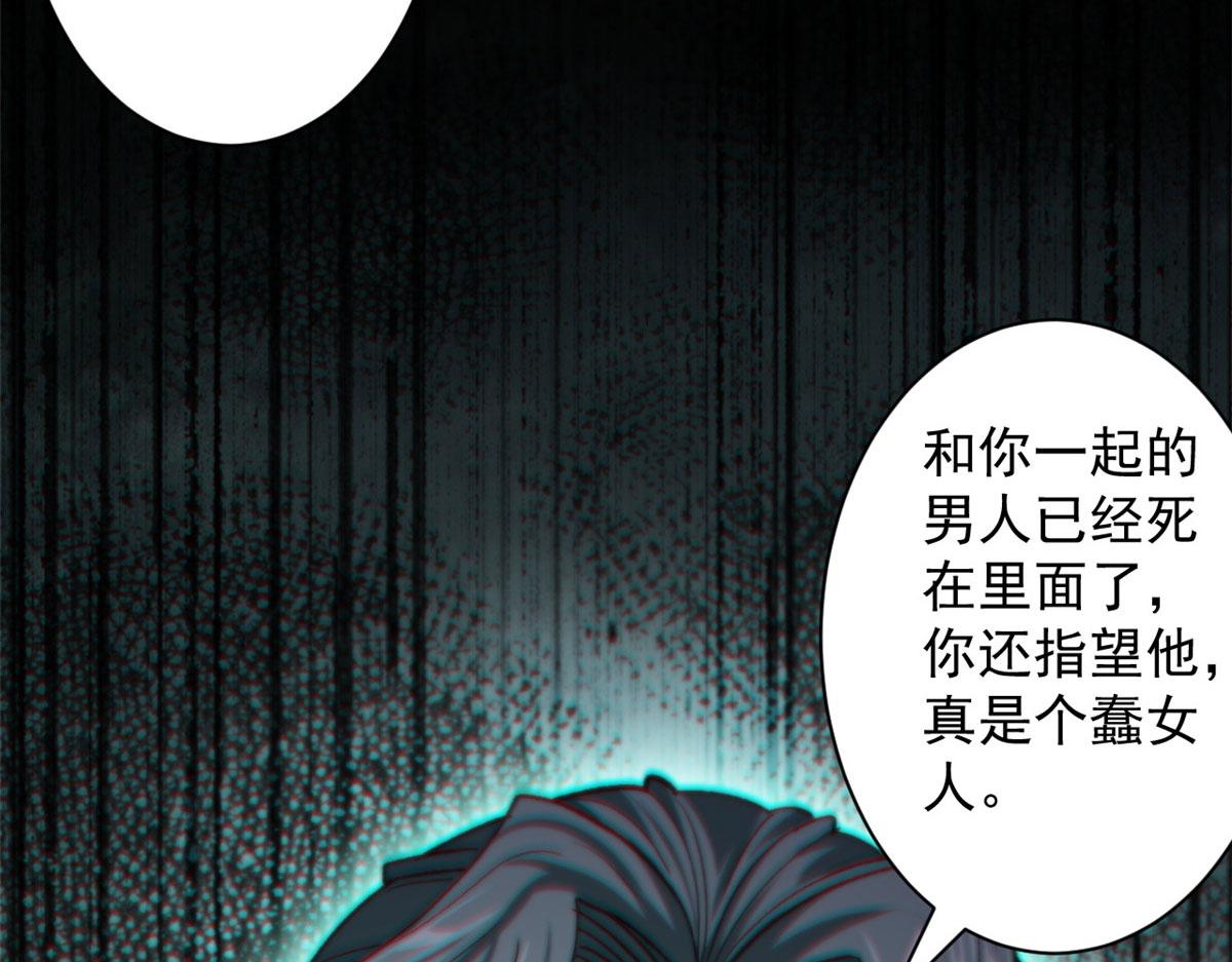 16 叶钟鸣……死了？129