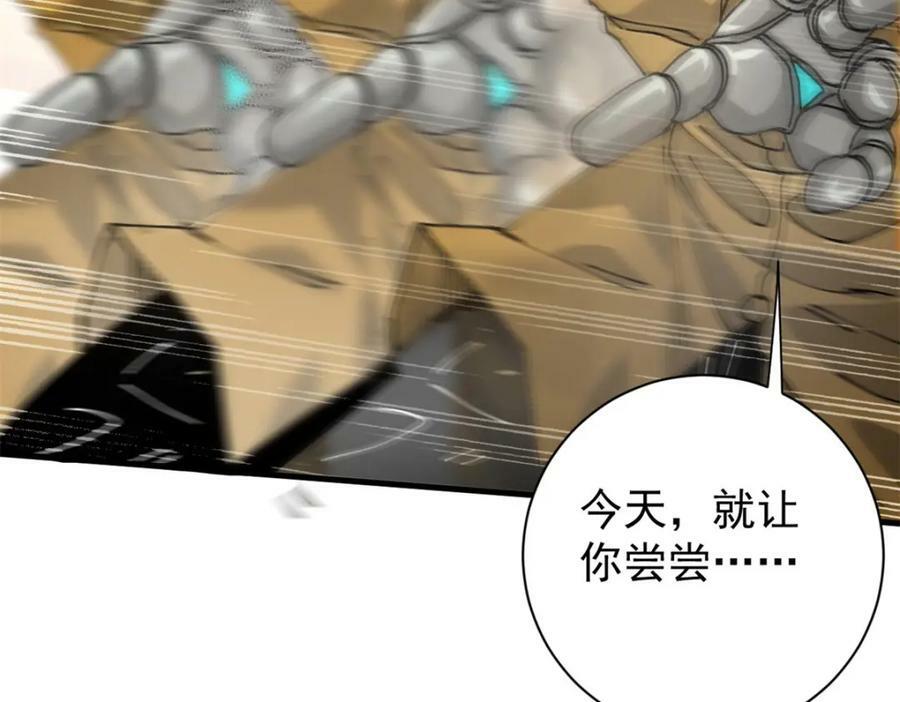 158 双面杀147