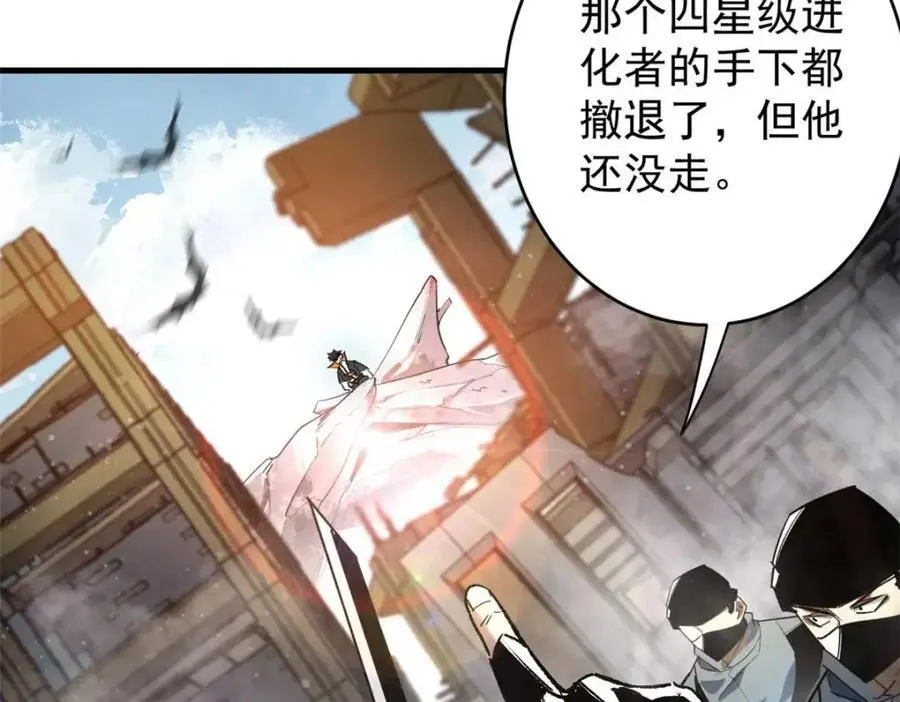 203 潘多拉毁灭弩82
