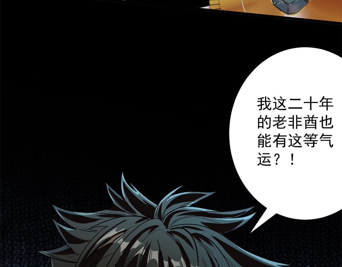 16 叶钟鸣……死了？31