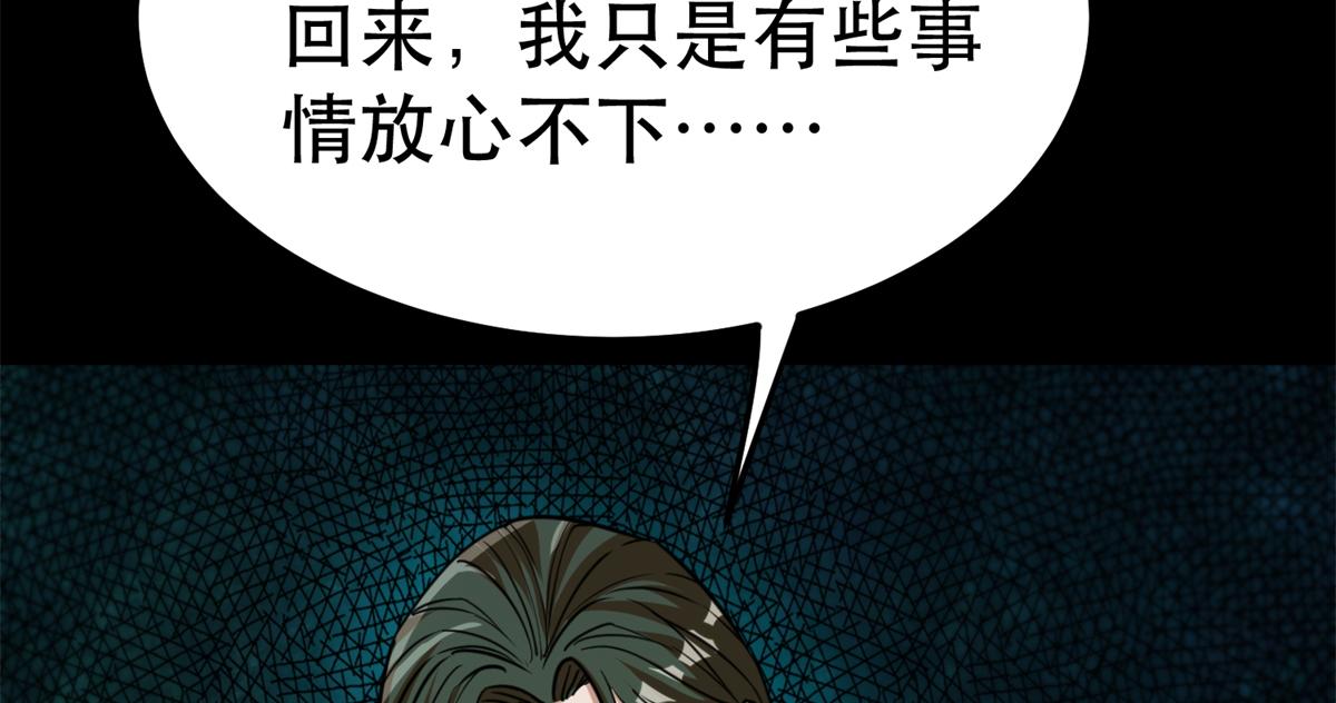 43 迎击守卫兽44
