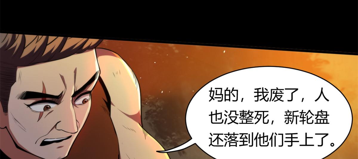 41 名为【未来】24
