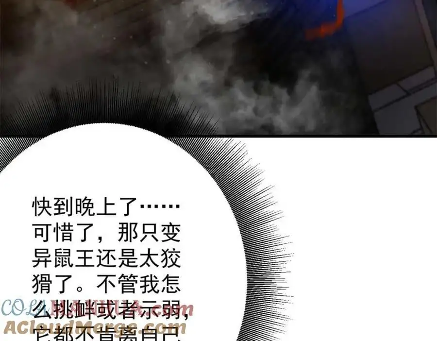 200 狩猎魔晶104