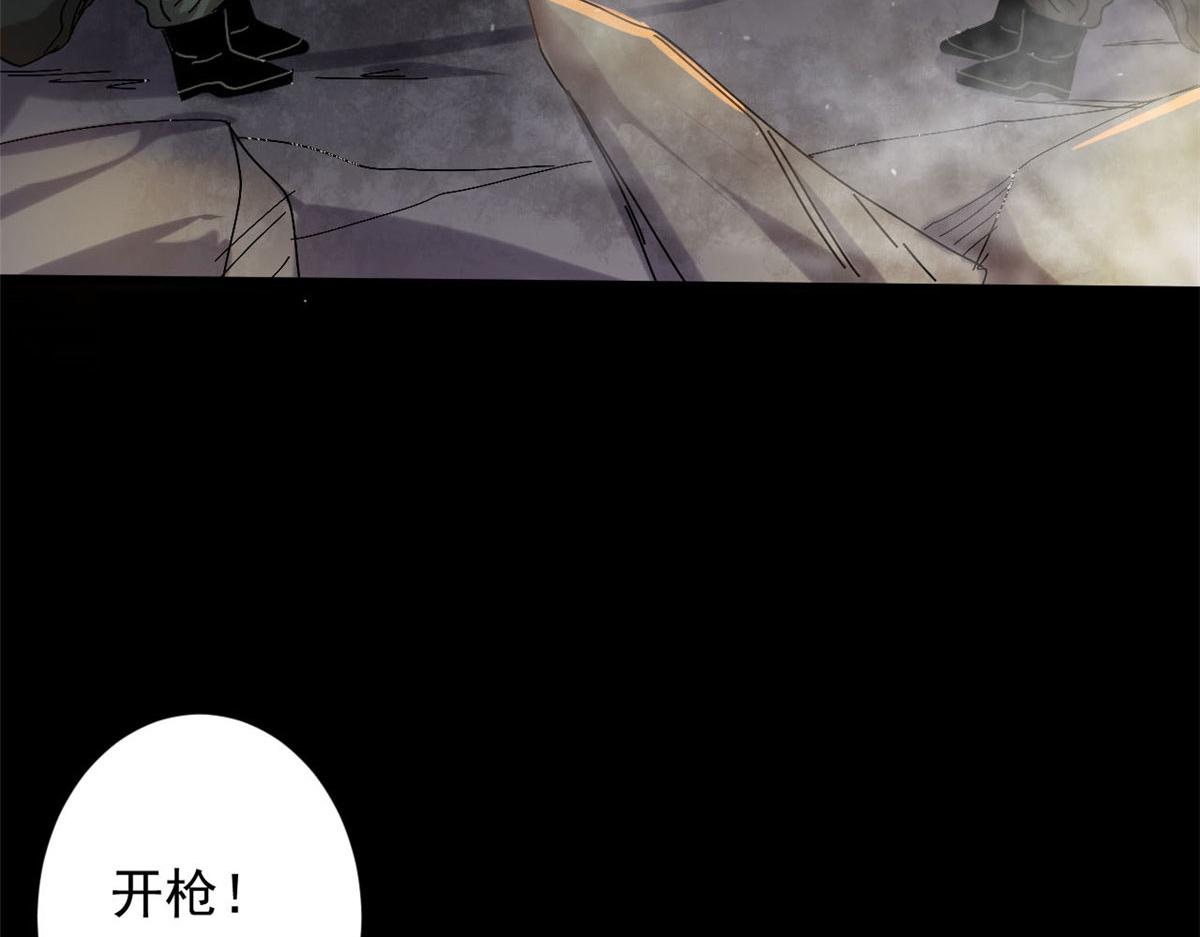 62 出乎意料的枪声125