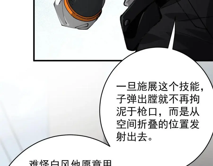 198 一枪的威力82