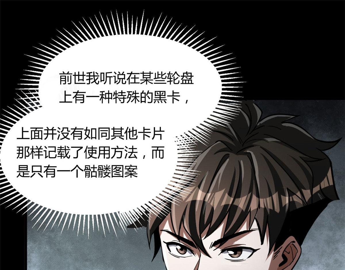 61 来吧，各凭本事！26
