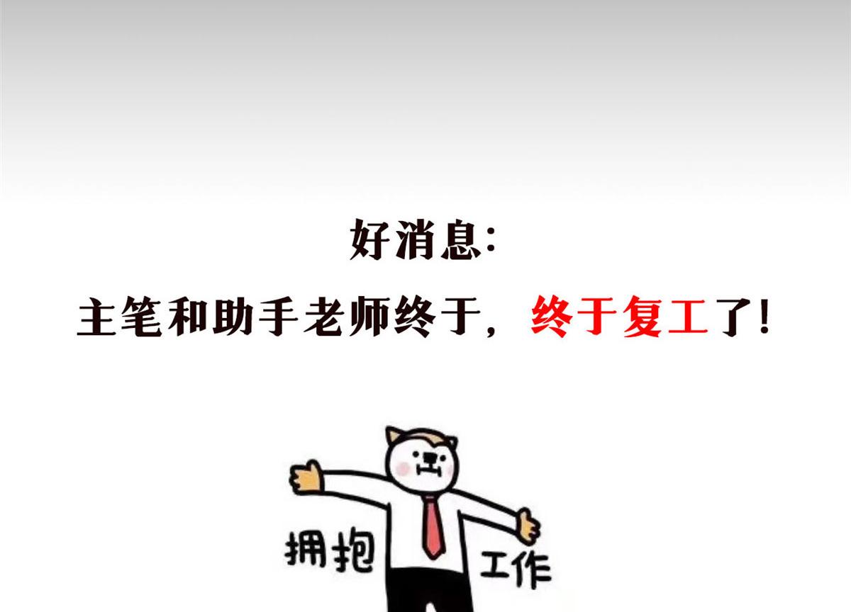 61 来吧，各凭本事！91