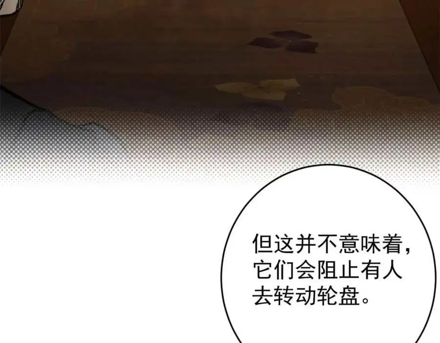 194 先下手为强34