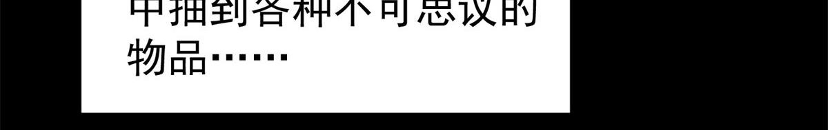 01 我回到了10年之前！39