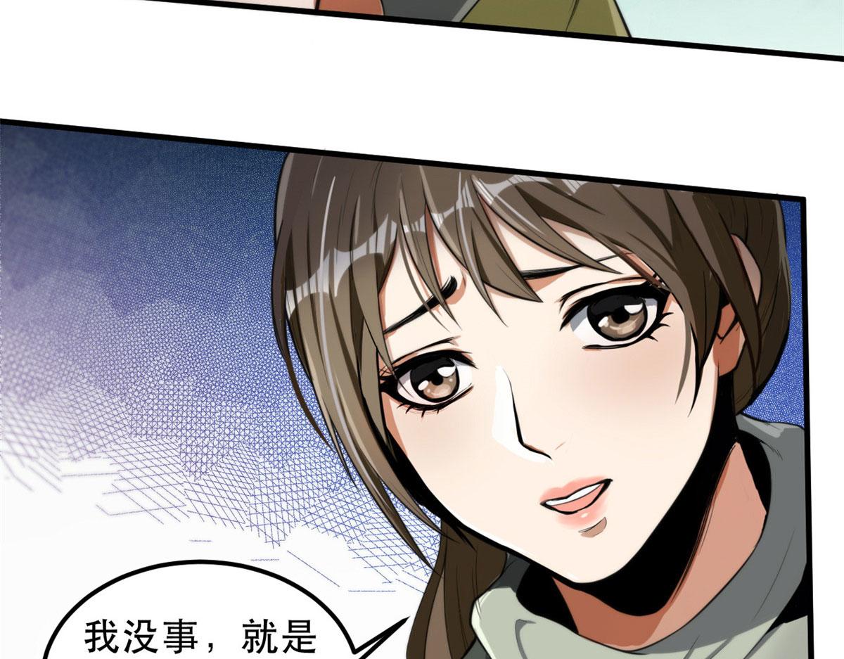 51 自有恶人收84