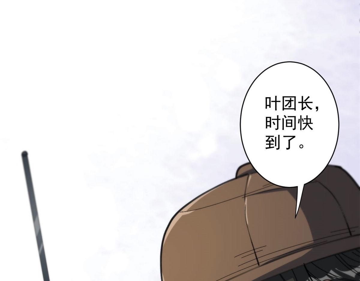 47 齐聚珍珠湖61