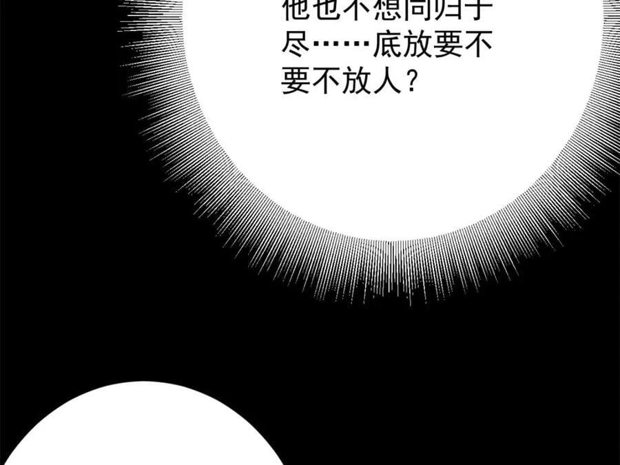 168 解救夏白17
