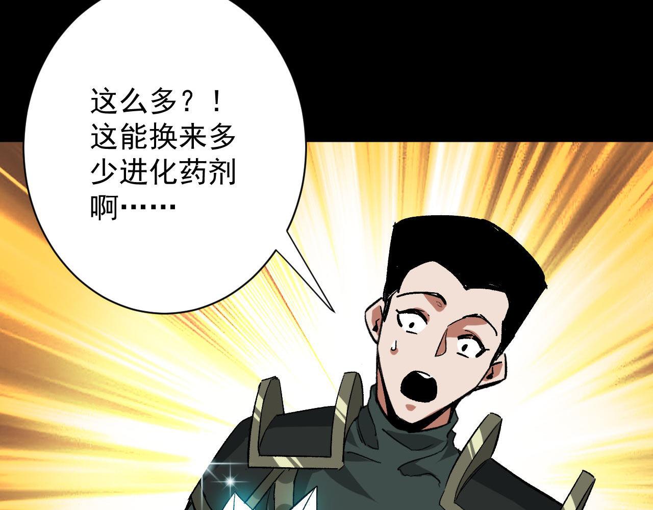 111 鸡肉味 嘎嘣脆64