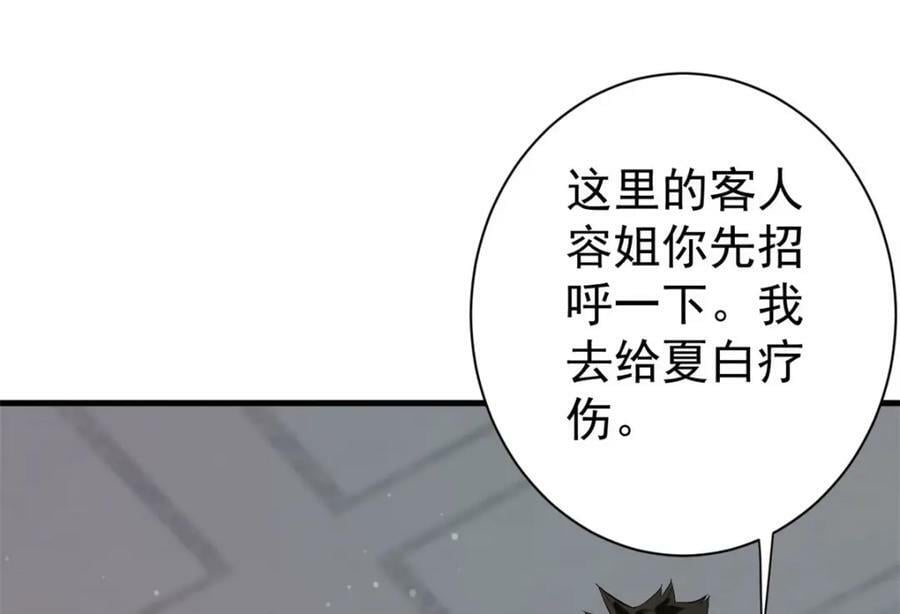 152 修复38