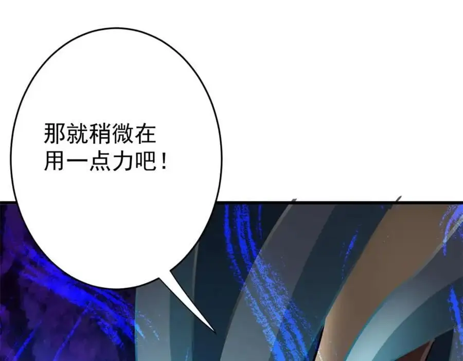 188 向着前世的恐惧挥刀!107