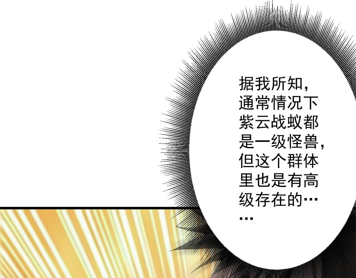 55 第二职业 园丁40