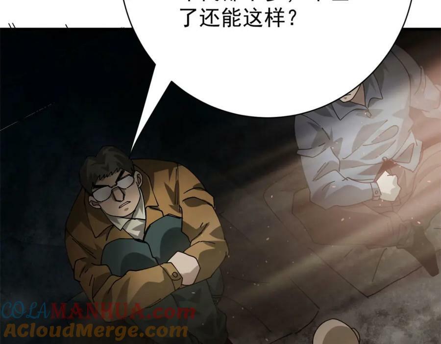155 普外科医生20
