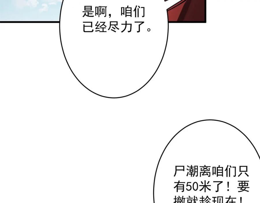 174 第二防线33