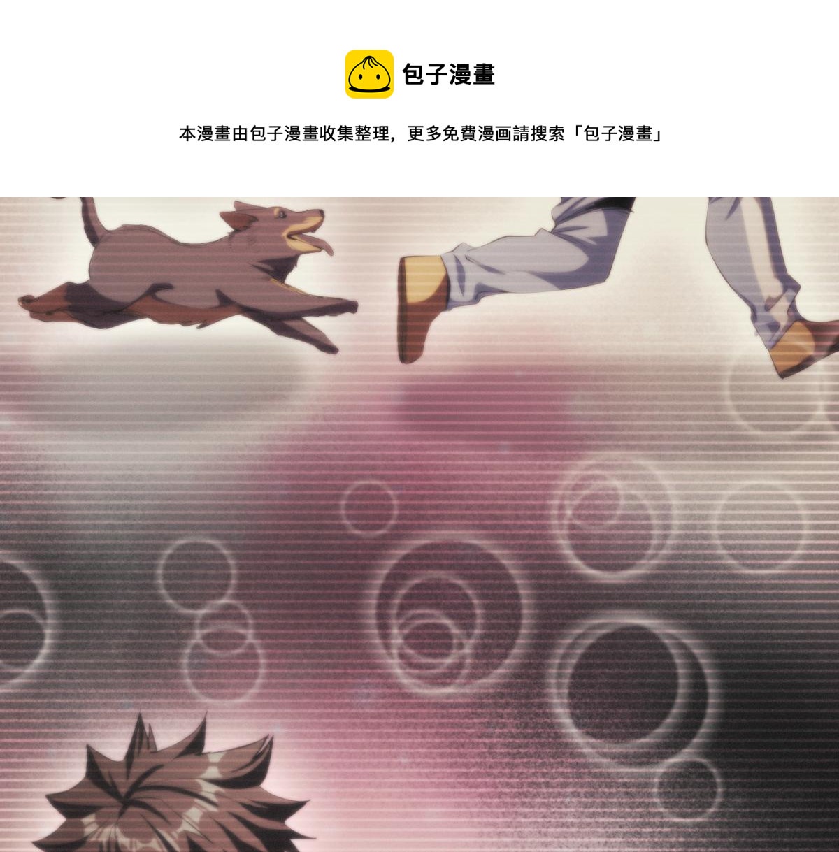 22 它叫地黄丸！132