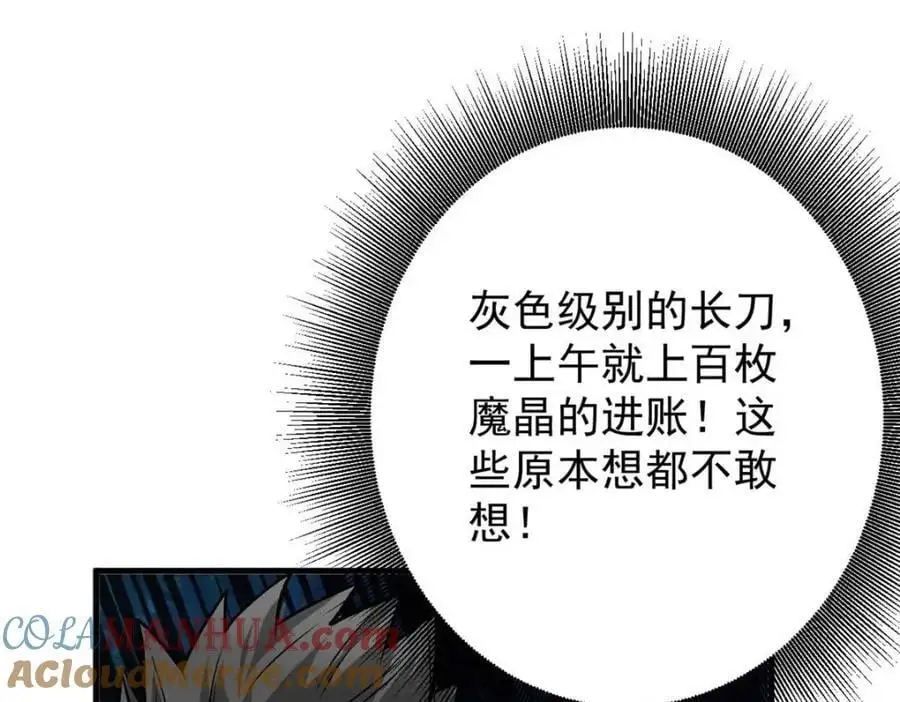 200 狩猎魔晶28