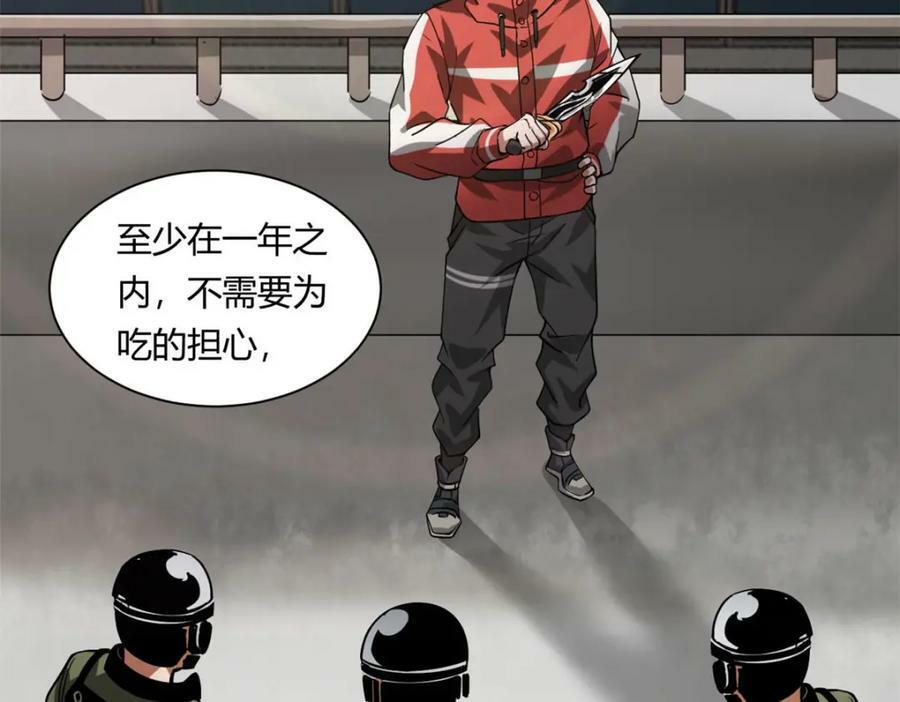 157 目标：粮库！106