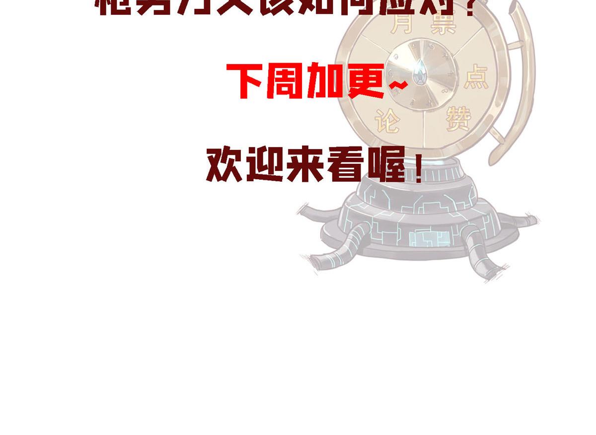 65  贪心不足157