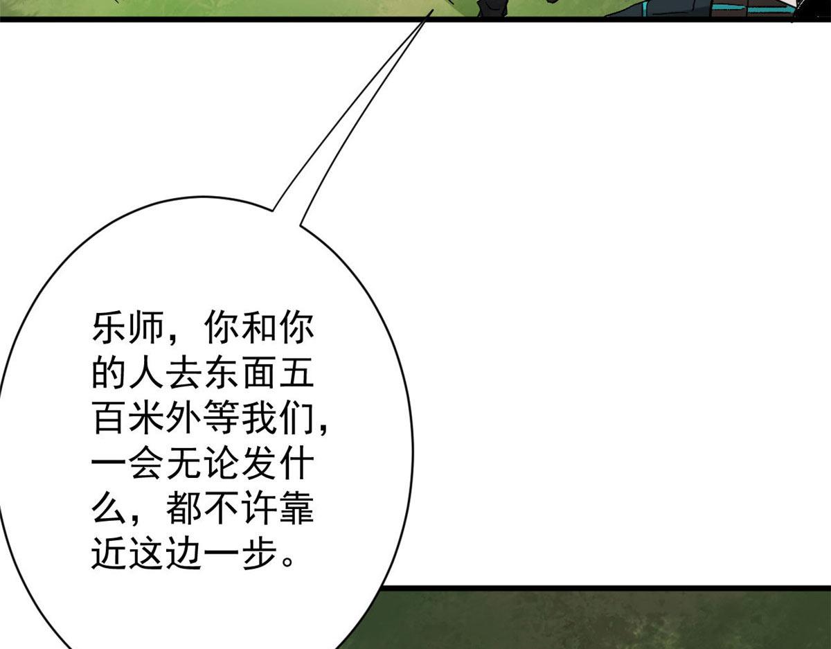 115 魔鬼赌盘85