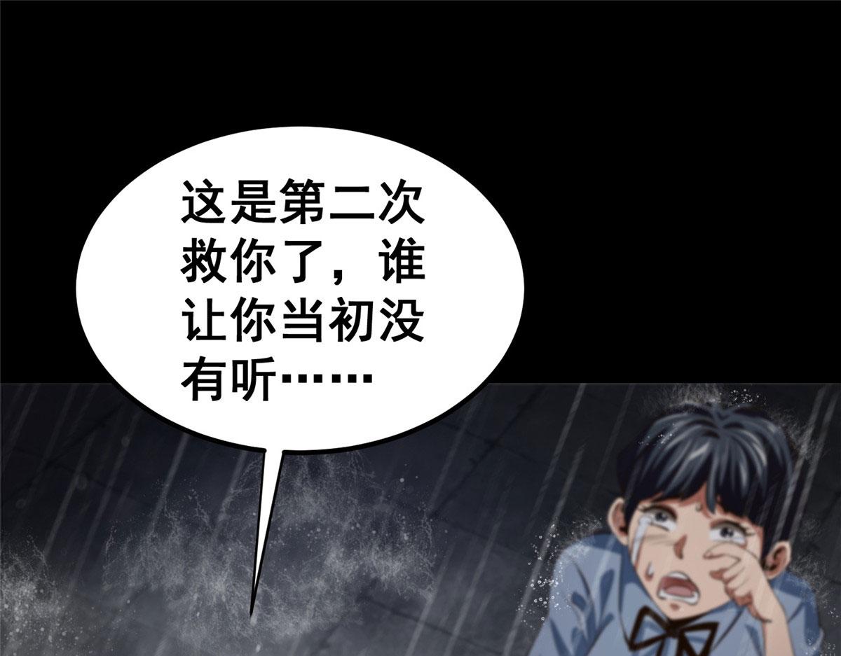 17 动我的人？138